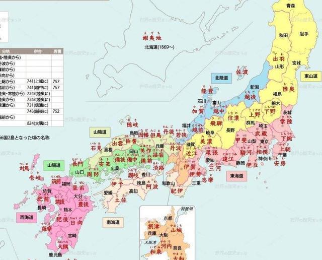 在日本的行政区划中 县 的级别为什么比 市 的级别高