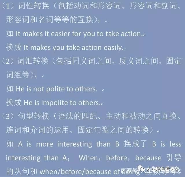 中考英语,任务型阅读得分率低?这几条方法保你