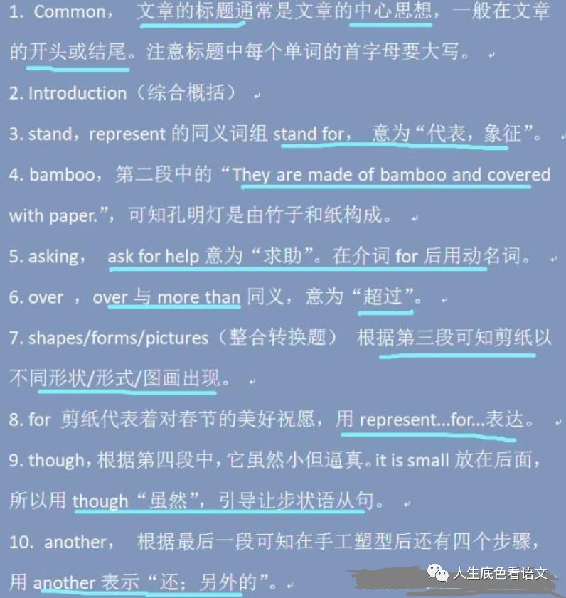 中考英语,任务型阅读得分率低?这几条方法保你