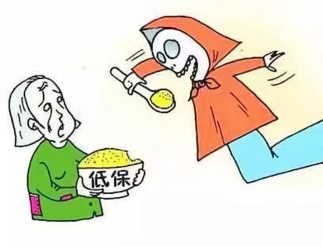 一个也跑不掉!国家牵头清除5大"假低保户"!