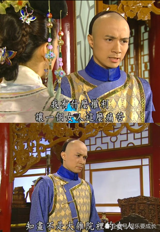 永琪离宫时对知画说的话,暴露永琪对知画的态度,原来早就动心了