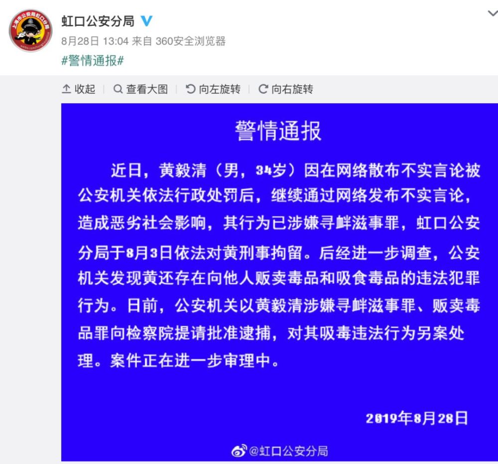 黄奕是多倒霉 才会有黄毅清这样的前夫 腾讯新闻