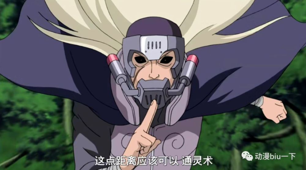 山椒鱼半藏被称为半神 为什么会和团藏合作 对团藏有什么好处 腾讯新闻