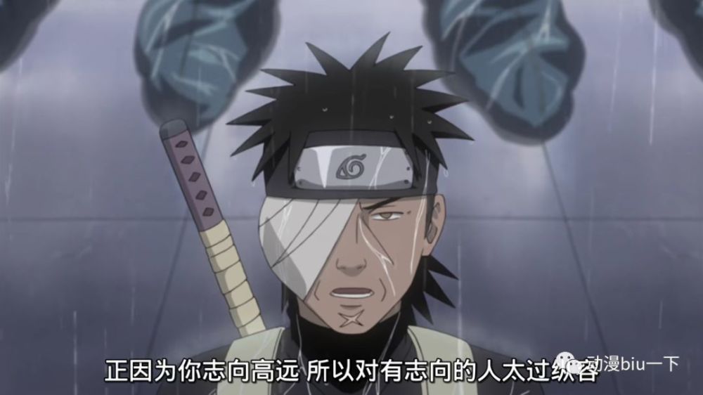 山椒鱼半藏被称为半神 为什么会和团藏合作 对团藏有什么好处 腾讯新闻