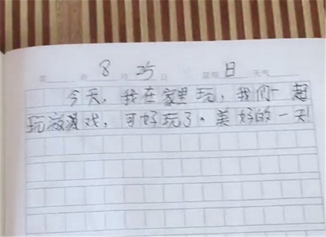 腾讯内容开放平台