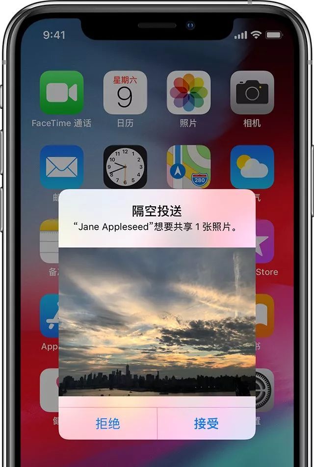 iphone隔空投送被恶意利用发完照片就被拘留了