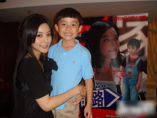 范丞丞是范冰冰和洪金宝私生子本人维权连胜两起获赔5万元