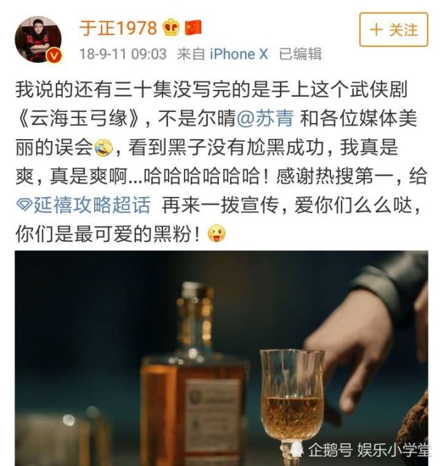 于正力捧旗下演员组cp新剧云海玉弓缘主演还是许凯白鹿