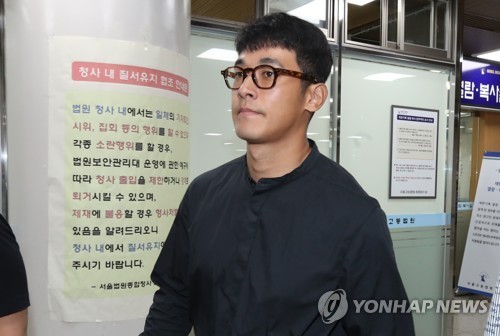 白智英老公郑锡元吸毒案检方抗诉遭驳回维持缓刑2年原判