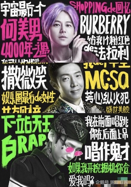 明星大侦探第五季即将来袭暗示原班人马回归新嘉宾出人意料