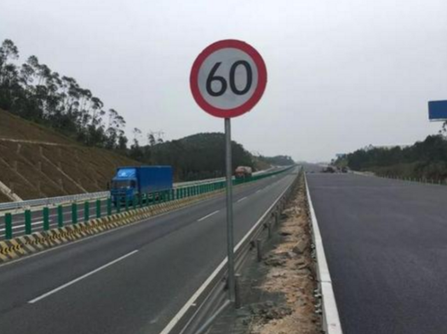 高速又有新动作!不合理限速标识开始清理!车主:终于等到这天!