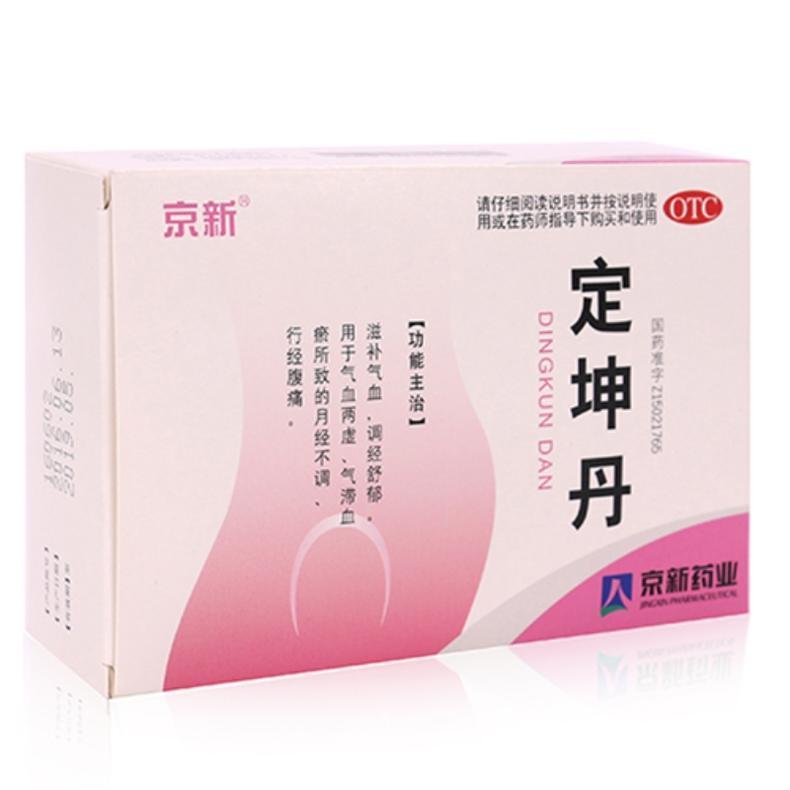 京新定坤丹煲汤喝超级滋补,可以给身体温润的滋养感,让身体血液变得