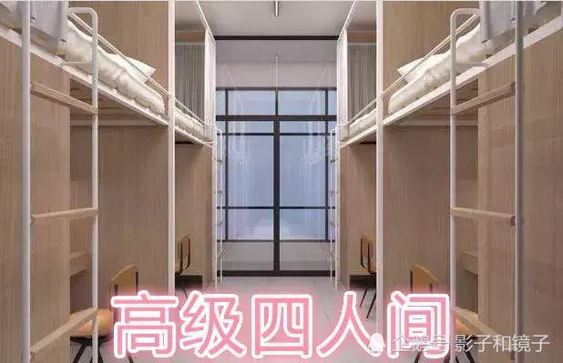 盘点各类大学宿舍,快来选择你心仪的吧_腾讯新闻