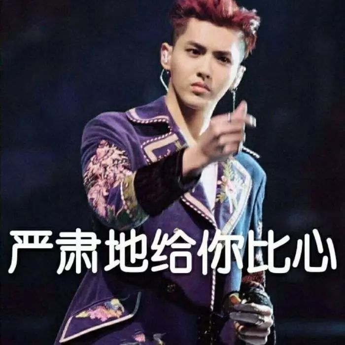 恋情曝光!吴亦凡交往北电大一新生,车库甜蜜牵手太苏了
