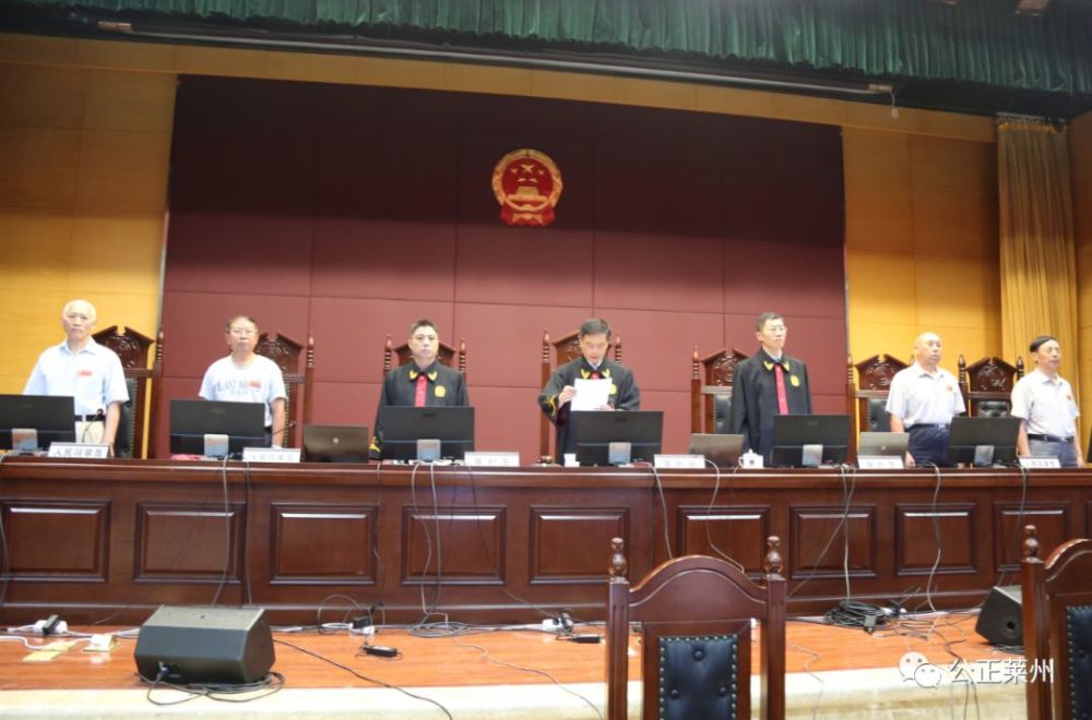 烟台朱永君黑社会性质组织犯罪案今天判了