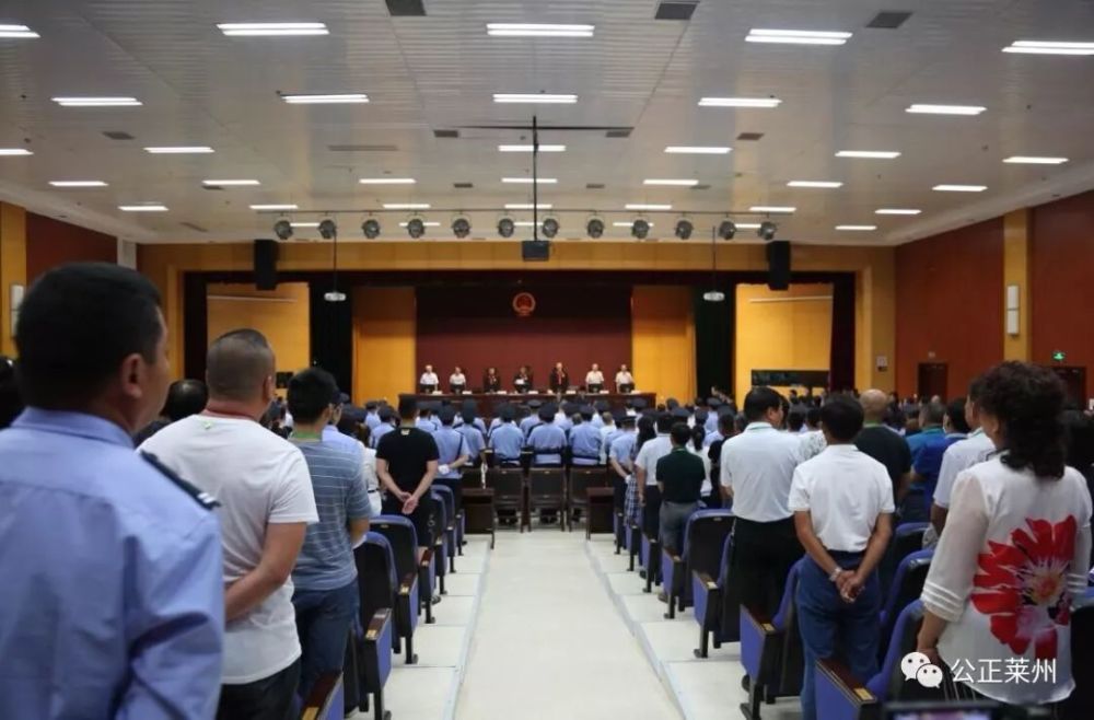 烟台朱永君黑社会性质组织犯罪案今天判了