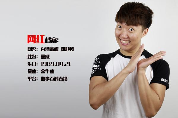 抖音阿纯为何爆火原因离不开歌手张一鸣更离不开图4