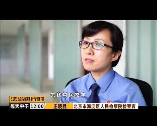 北京以张艳超为首的恶势力团伙覆灭记
