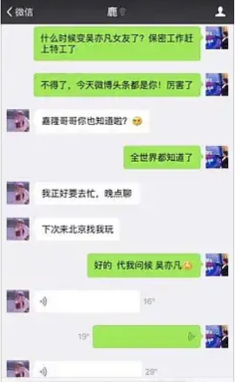 吳亦凡新戀情_吳亦凡戀情天涯_吳亦凡澄清趙麗穎戀情