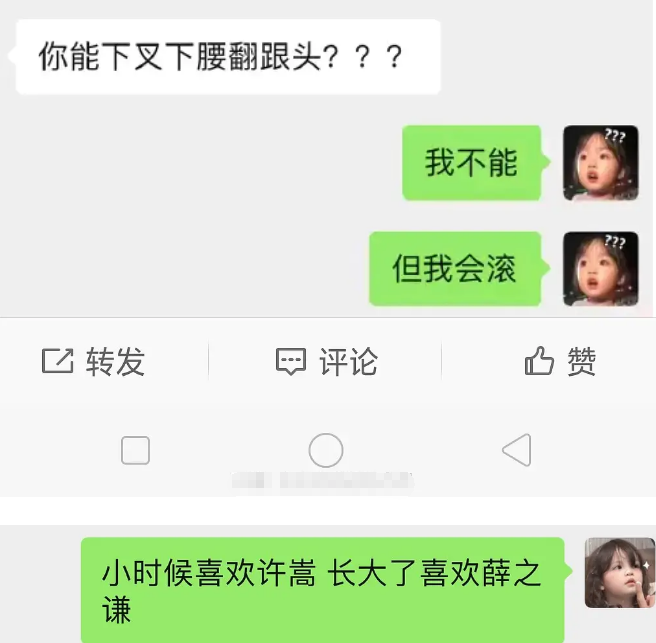 吳亦凡新戀情_吳亦凡澄清趙麗穎戀情_吳亦凡戀情天涯