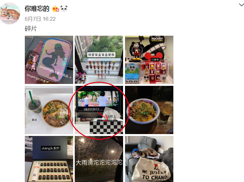 吴亦凡新恋情_吴亦凡恋情天涯_吴亦凡澄清赵丽颖恋情