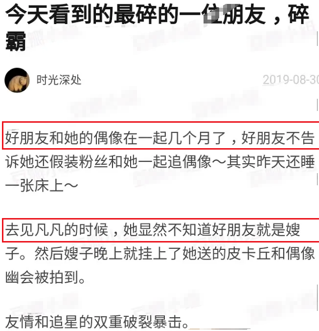 吴亦凡新恋情_吴亦凡澄清赵丽颖恋情_吴亦凡恋情天涯