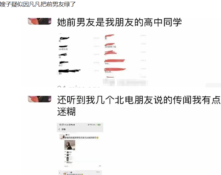 吴亦凡新恋情_吴亦凡恋情天涯_吴亦凡澄清赵丽颖恋情