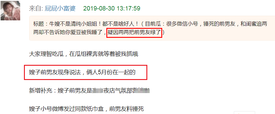 吳亦凡澄清趙麗穎戀情_吳亦凡戀情天涯_吳亦凡新戀情