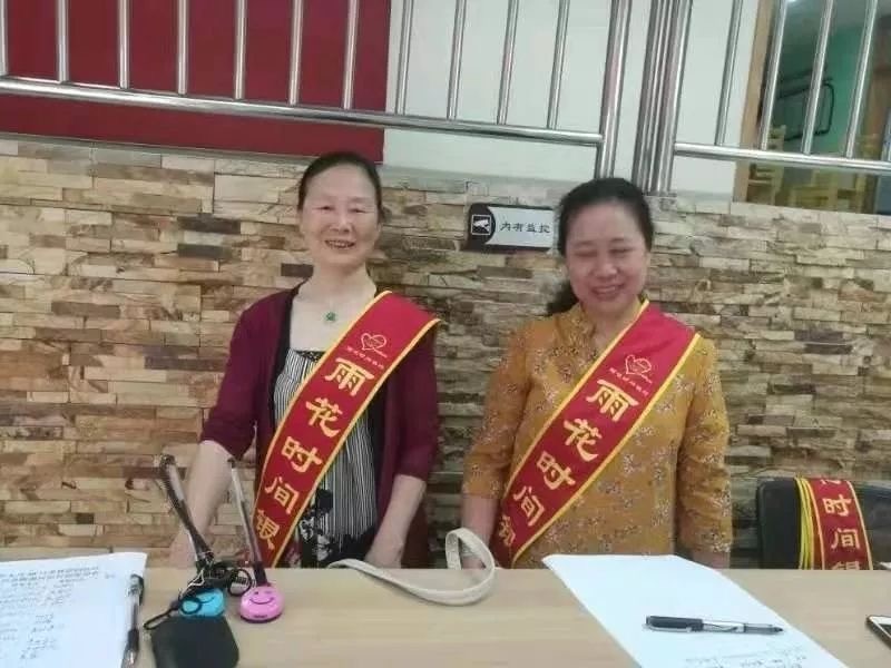 湖南一社区创新养老模式开时间银行存时间换养老