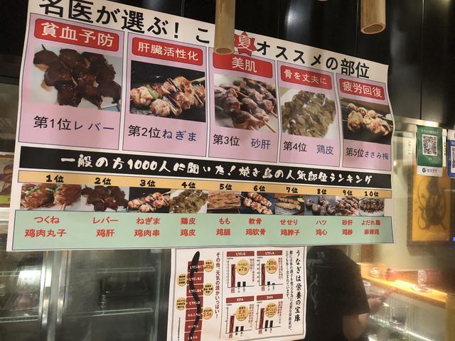 美鸟隐藏在朝阳公园附近的日料火锅 日本食客常去 烤串最美味