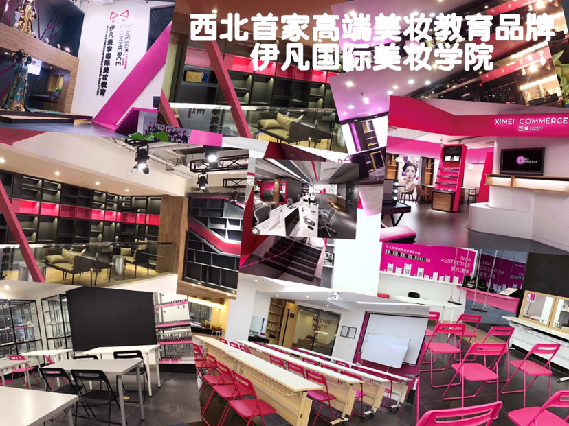 为什么化妆师很多会改行西安正规化妆学校剖析人性