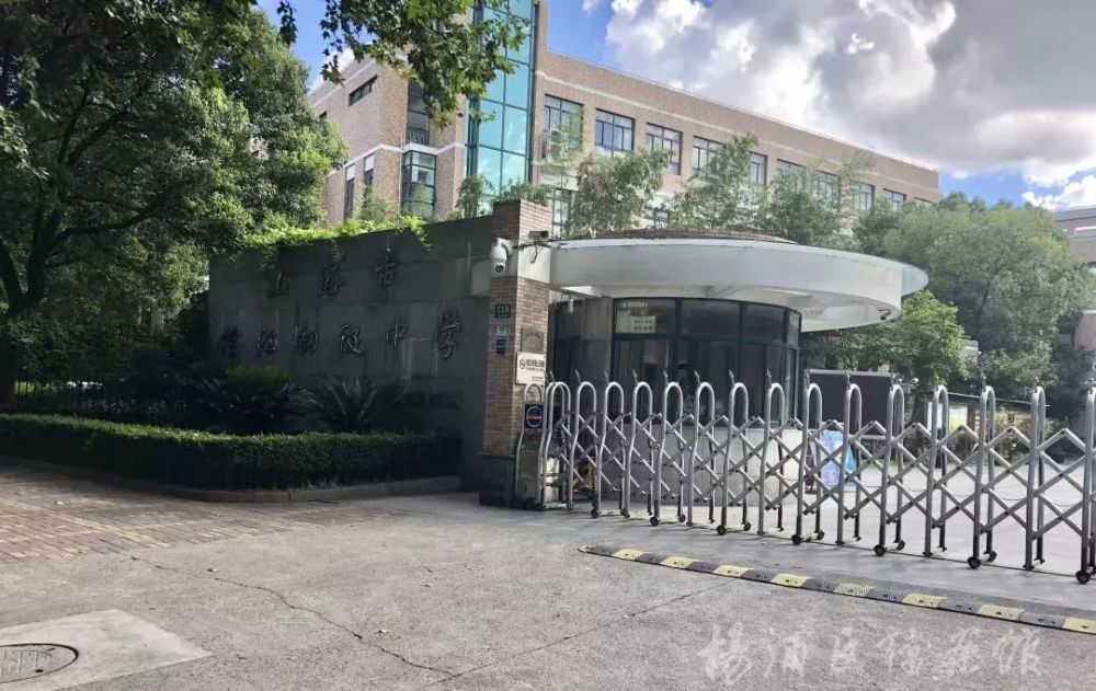 现控江初级中学校门(永吉路118号 早期上海市延吉中学照片(延吉东路