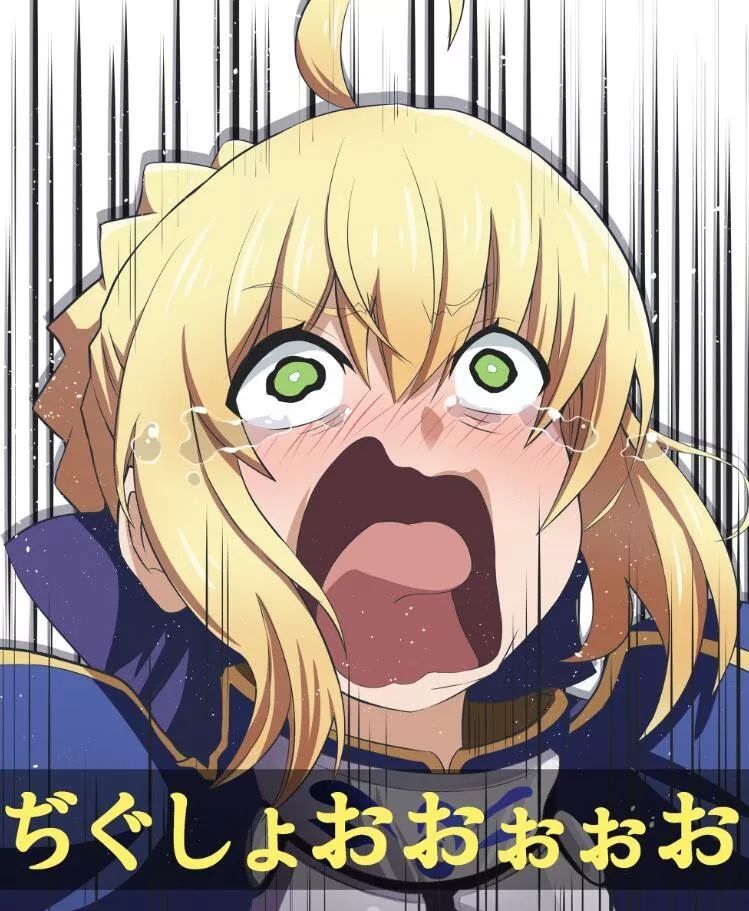 当saber颜艺彻底崩坏时