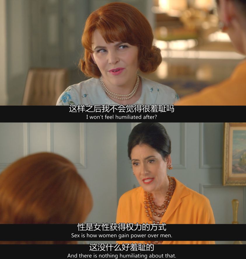 美剧致命女人豆瓣评分高达94的原因在哪