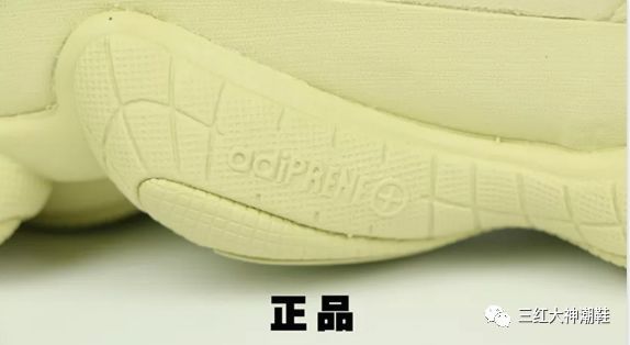 吸睛无数的adidasyeezy500超级黄月真假对比