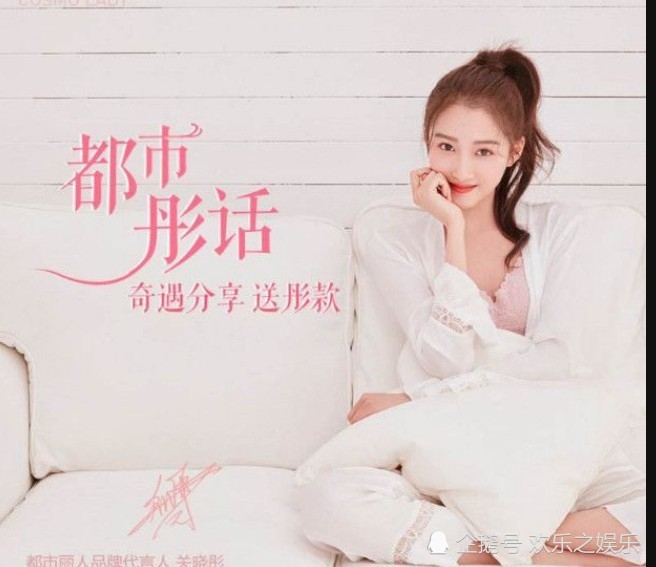 关晓彤代言内衣遭质疑,看到上身效果图,喷子们无话可说!