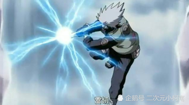 为什么卡卡西执着于雷切 因为绝用事实证明 武功再高也怕菜刀