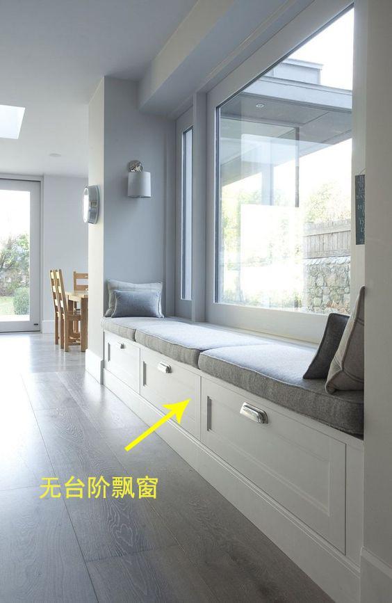 窗台太高邻居拿台阶凑开发商看到要哭了成步入式飘窗台好羡慕