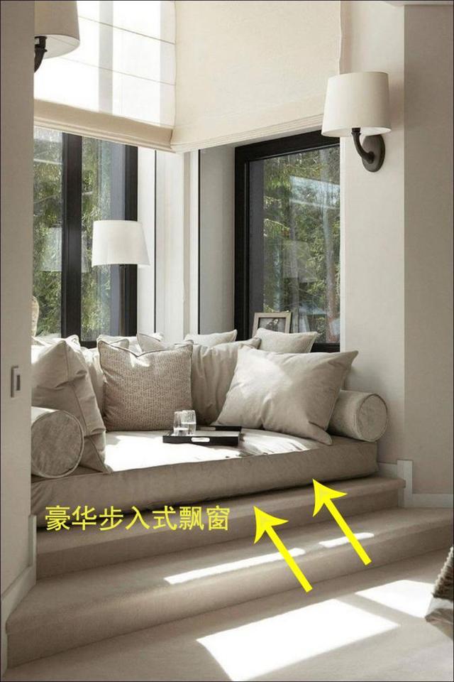 窗台太高邻居拿台阶凑开发商看到要哭了成步入式飘窗台好羡慕