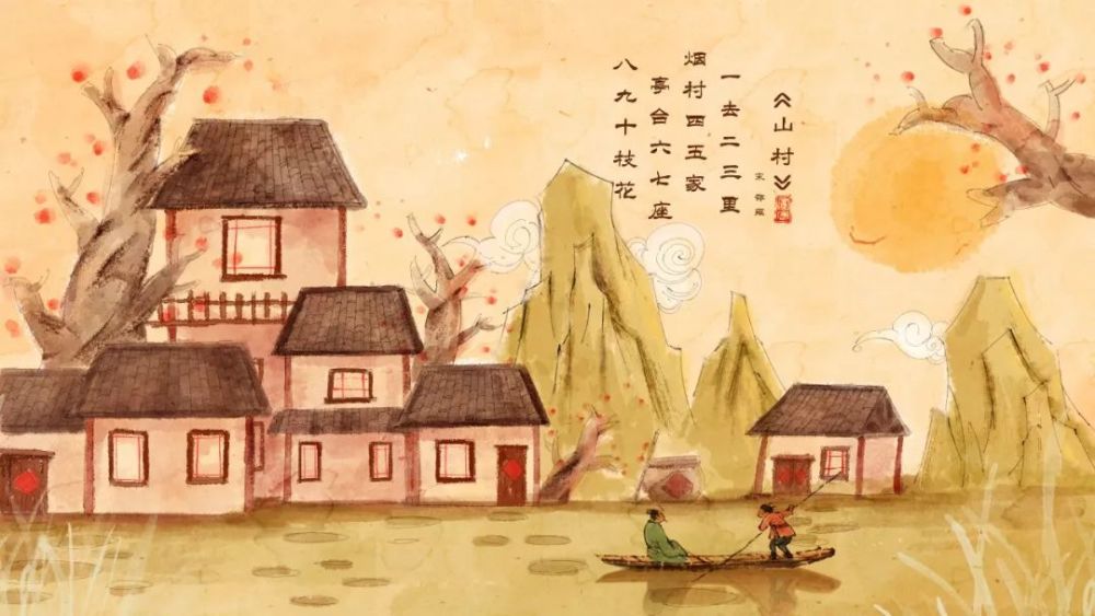 范梈|元代诗人四大家，一人一首代表作