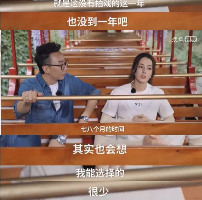 金鹰女神|金鹰女神又来了，没有最水只有更水