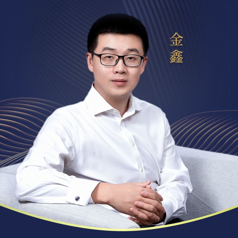 主讲人:金鑫21世纪经济报道 战略发展部负责人价值投资的长期实践者超