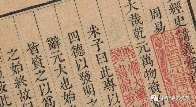 《周易》八大经典名句,平实中蕴含天机_腾讯新闻