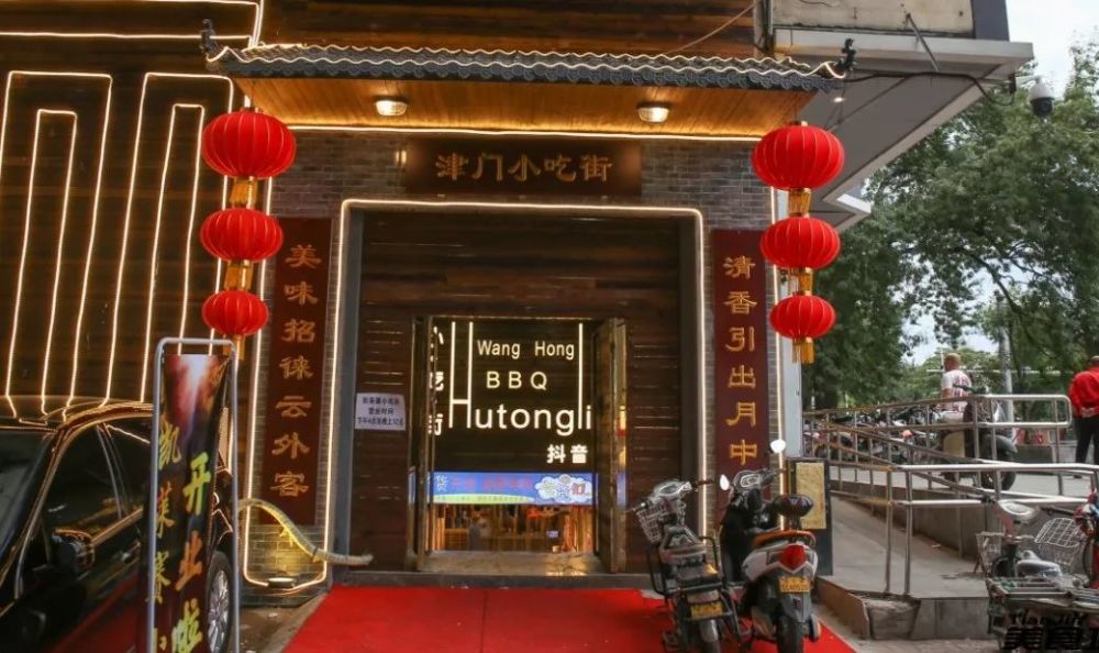 红桥凯莱赛夜市回归营业到0点