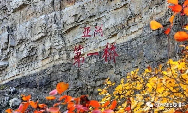 门头沟|安排！半个月后门头沟将变成北京最美丽的地方！