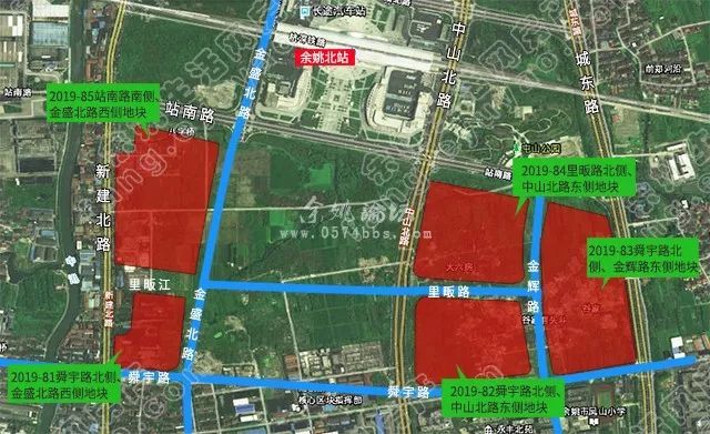 城北有動作餘姚高鐵新城五宗地塊掛牌亮相