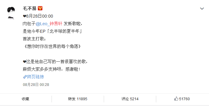 00后小鲜肉被曝是渣男 疑骗取女网红感情 多张聊天记录曝光
