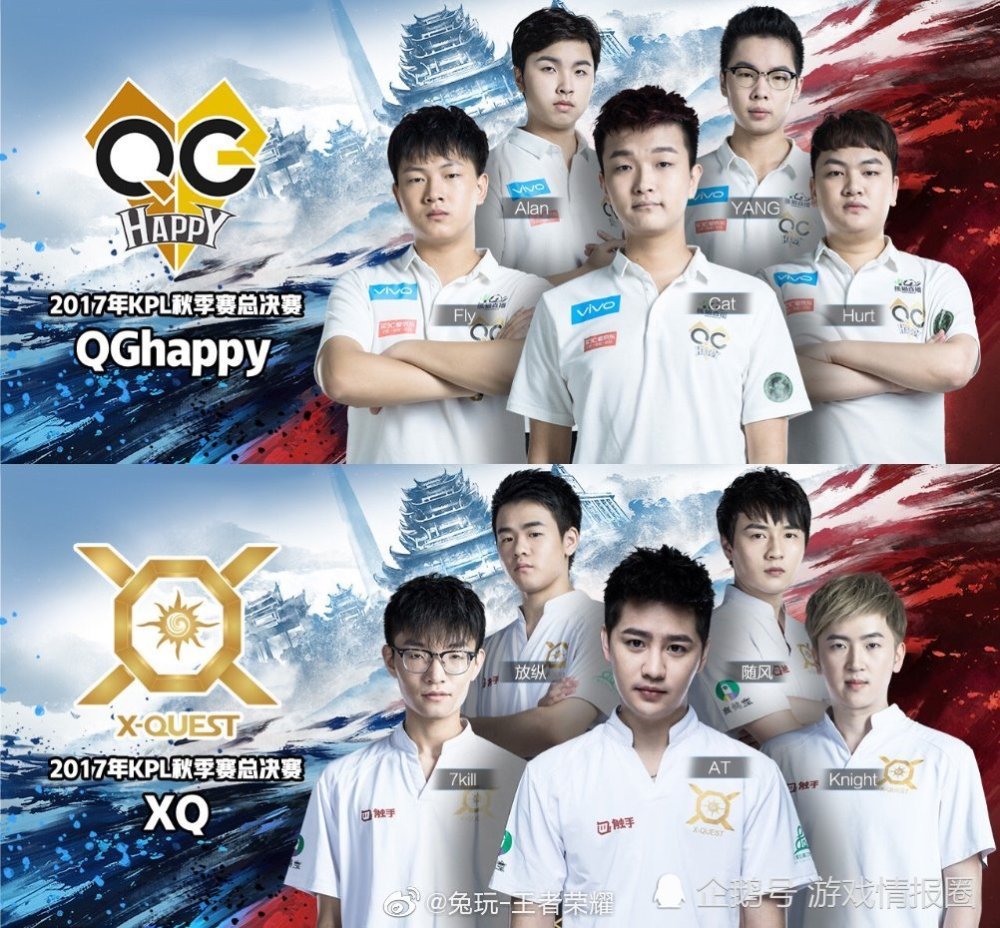 qg五虎再相聚,猫神不知火舞天秀发挥,阿泰重披xq战袍!