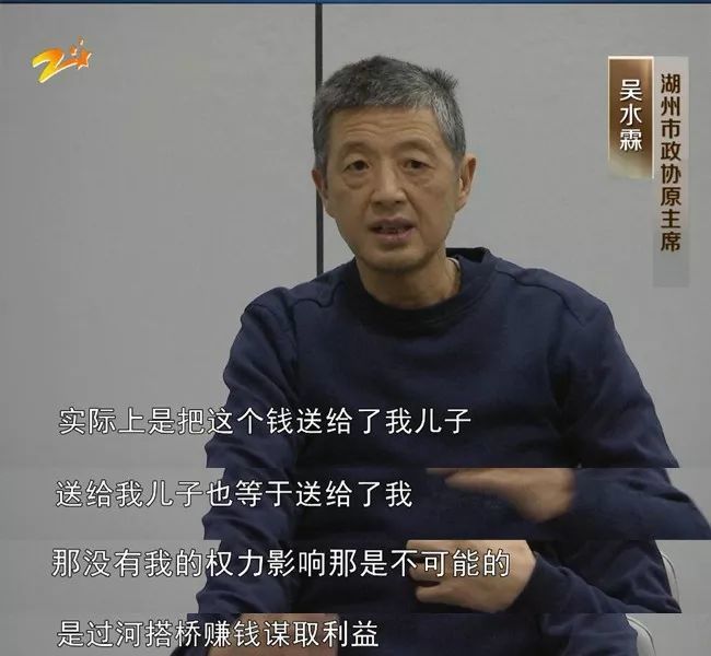 曾经有理想有魄力的青年吴水霖是如何一步步演变成张狂,自负,屡屡触犯