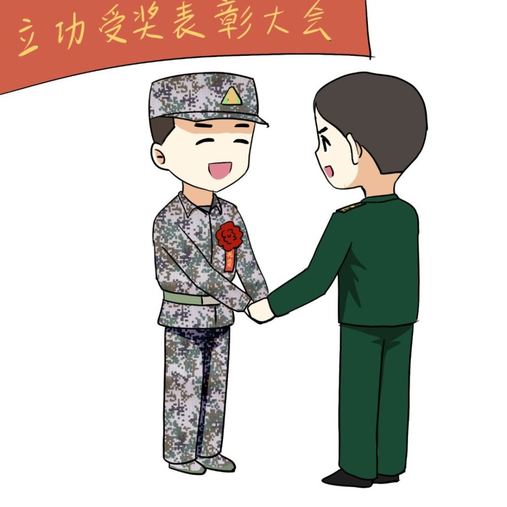 退伍后你想做什么